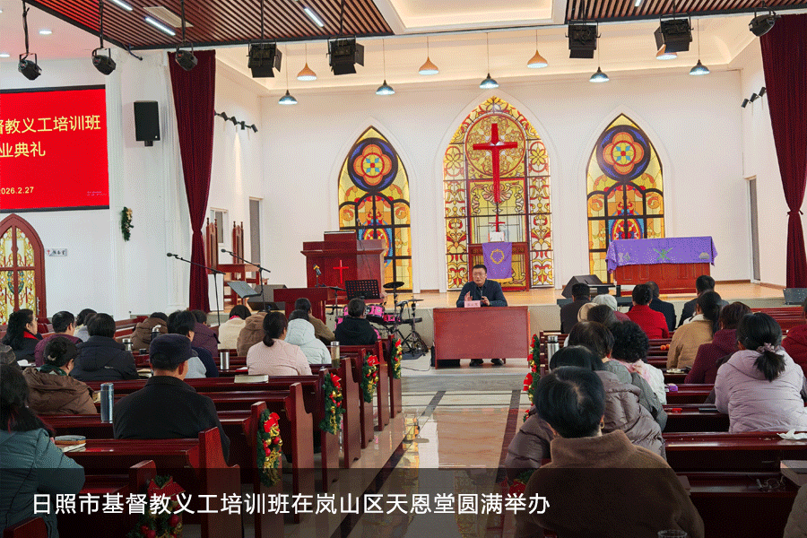 基督教顶部新闻